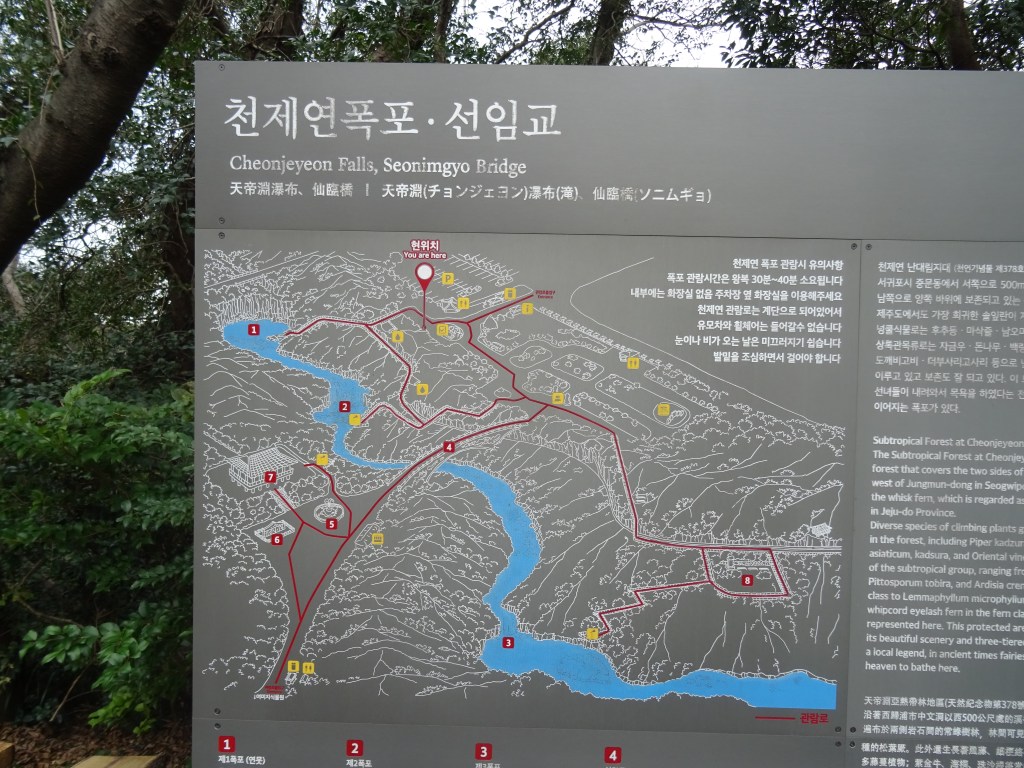 ISOLA DI JEJU:  in bus a caccia di cascate in una delle 7 meraviglie del mondo&nbsp;naturale